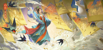 白露